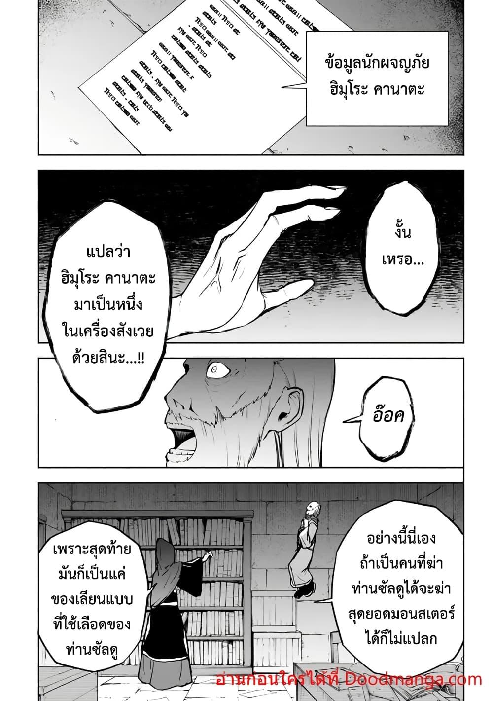 Manga-lc-com อ่านมังงะ อ่านการ์ตูน ออนไลน์ ฟรี ISEKAIKADOMUS ตอนที่ 1 2 3 4 5 6 7 8 9 10 11 12 13 14 ฟรี ไม่มีโฆษณา Manga-lc - อ่าน มังงะ อ่าน การ์ตูน ออนไลน์ อ่านมังงะ ฟรี