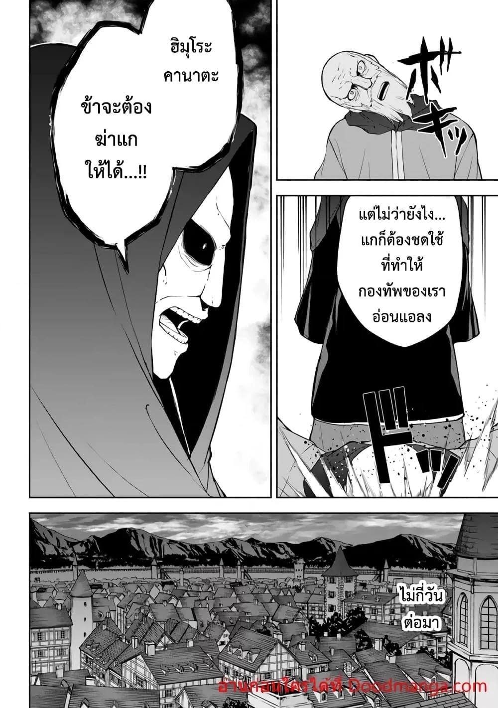 Manga-lc-com อ่านมังงะ อ่านการ์ตูน ออนไลน์ ฟรี ISEKAIKADOMUS ตอนที่ 1 2 3 4 5 6 7 8 9 10 11 12 13 14 ฟรี ไม่มีโฆษณา Manga-lc - อ่าน มังงะ อ่าน การ์ตูน ออนไลน์ อ่านมังงะ ฟรี
