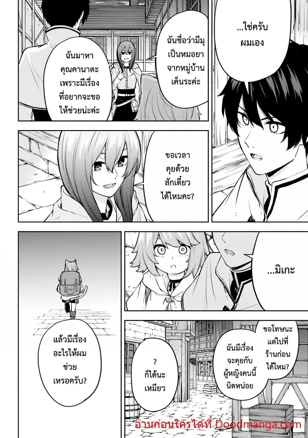 Manga-lc-com อ่านมังงะ อ่านการ์ตูน ออนไลน์ ฟรี ISEKAIKADOMUS ตอนที่ 1 2 3 4 5 6 7 8 9 10 11 12 13 14 ฟรี ไม่มีโฆษณา Manga-lc - อ่าน มังงะ อ่าน การ์ตูน ออนไลน์ อ่านมังงะ ฟรี