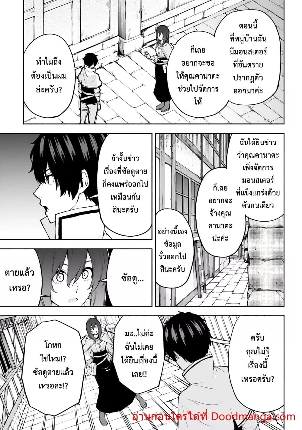 Manga-lc-com อ่านมังงะ อ่านการ์ตูน ออนไลน์ ฟรี ISEKAIKADOMUS ตอนที่ 1 2 3 4 5 6 7 8 9 10 11 12 13 14 ฟรี ไม่มีโฆษณา Manga-lc - อ่าน มังงะ อ่าน การ์ตูน ออนไลน์ อ่านมังงะ ฟรี