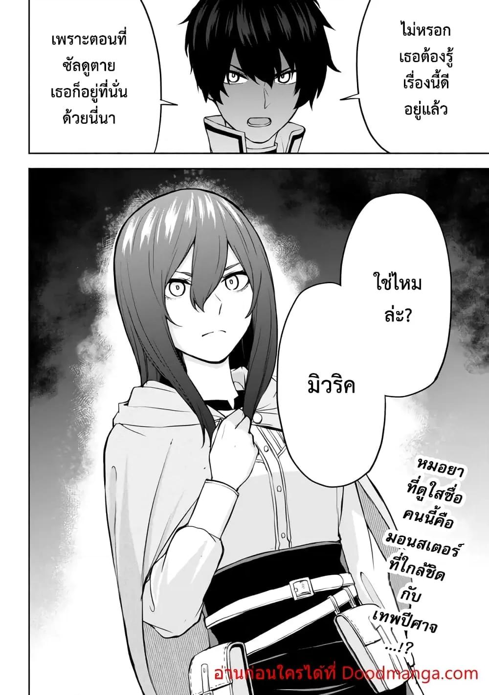 Manga-lc-com อ่านมังงะ อ่านการ์ตูน ออนไลน์ ฟรี ISEKAIKADOMUS ตอนที่ 1 2 3 4 5 6 7 8 9 10 11 12 13 14 ฟรี ไม่มีโฆษณา Manga-lc - อ่าน มังงะ อ่าน การ์ตูน ออนไลน์ อ่านมังงะ ฟรี