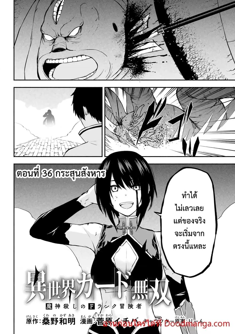 Manga-lc-com อ่านมังงะ อ่านการ์ตูน ออนไลน์ ฟรี ISEKAIKADOMUS ตอนที่ 1 2 3 4 5 6 7 8 9 10 11 12 13 14 ฟรี ไม่มีโฆษณา Manga-lc - อ่าน มังงะ อ่าน การ์ตูน ออนไลน์ อ่านมังงะ ฟรี