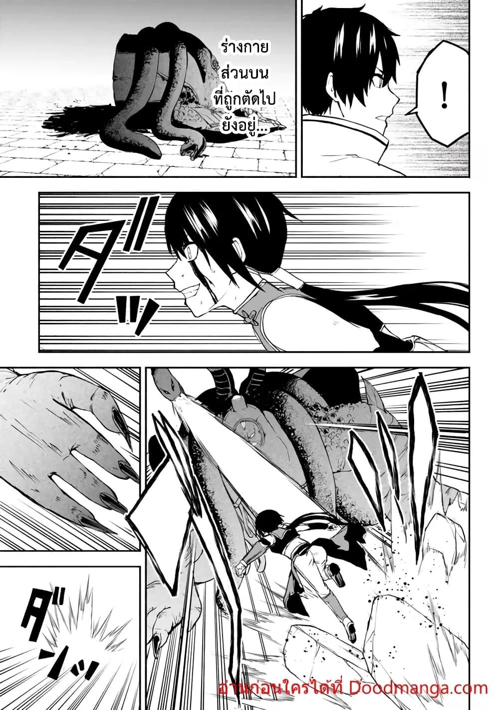 Manga-lc-com อ่านมังงะ อ่านการ์ตูน ออนไลน์ ฟรี ISEKAIKADOMUS ตอนที่ 1 2 3 4 5 6 7 8 9 10 11 12 13 14 ฟรี ไม่มีโฆษณา Manga-lc - อ่าน มังงะ อ่าน การ์ตูน ออนไลน์ อ่านมังงะ ฟรี