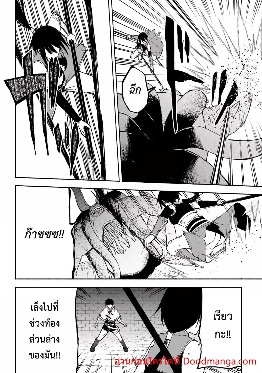 Manga-lc-com อ่านมังงะ อ่านการ์ตูน ออนไลน์ ฟรี ISEKAIKADOMUS ตอนที่ 1 2 3 4 5 6 7 8 9 10 11 12 13 14 ฟรี ไม่มีโฆษณา Manga-lc - อ่าน มังงะ อ่าน การ์ตูน ออนไลน์ อ่านมังงะ ฟรี