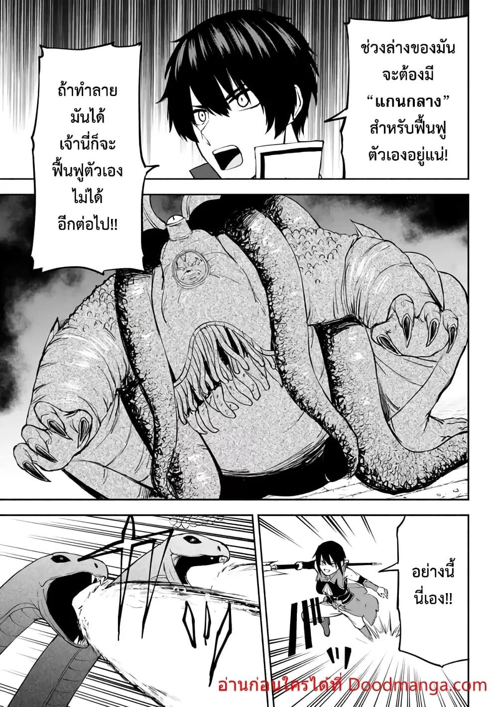 Manga-lc-com อ่านมังงะ อ่านการ์ตูน ออนไลน์ ฟรี ISEKAIKADOMUS ตอนที่ 1 2 3 4 5 6 7 8 9 10 11 12 13 14 ฟรี ไม่มีโฆษณา Manga-lc - อ่าน มังงะ อ่าน การ์ตูน ออนไลน์ อ่านมังงะ ฟรี