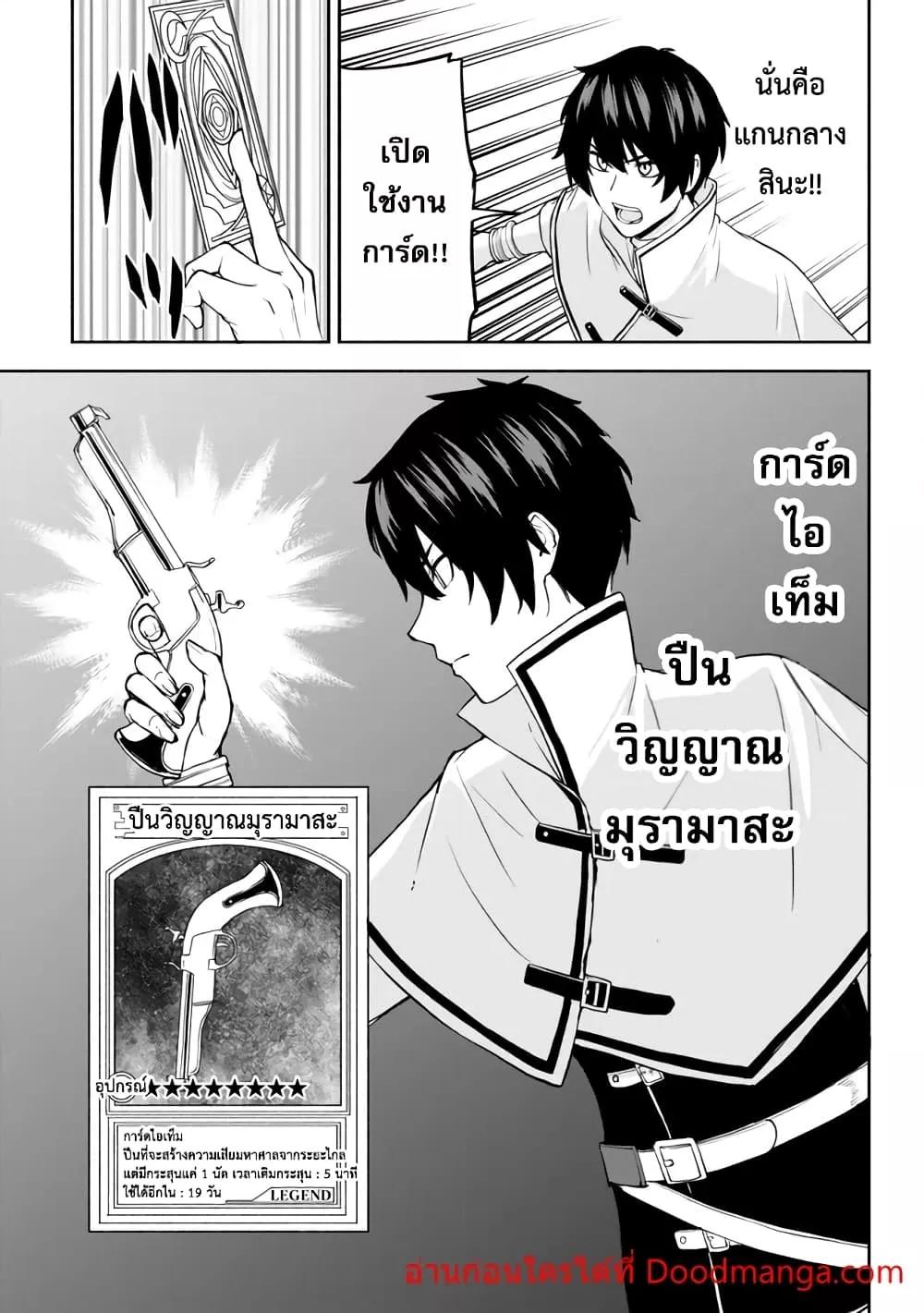 Manga-lc-com อ่านมังงะ อ่านการ์ตูน ออนไลน์ ฟรี ISEKAIKADOMUS ตอนที่ 1 2 3 4 5 6 7 8 9 10 11 12 13 14 ฟรี ไม่มีโฆษณา Manga-lc - อ่าน มังงะ อ่าน การ์ตูน ออนไลน์ อ่านมังงะ ฟรี