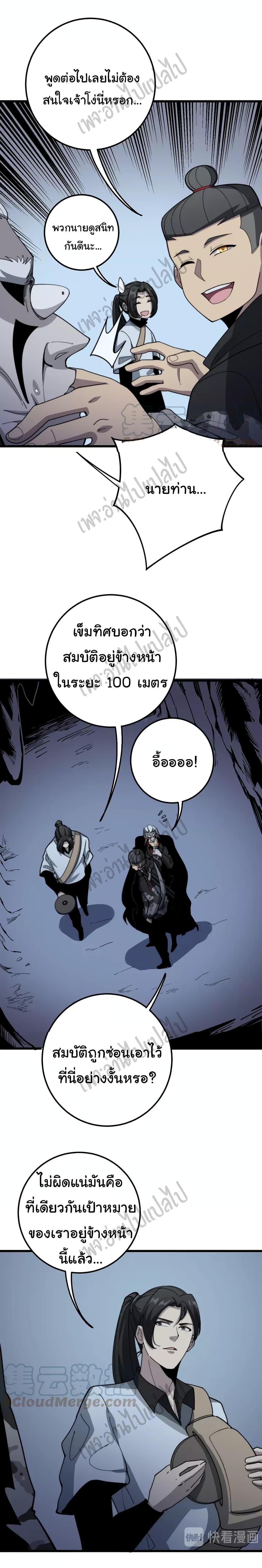 Manga-lc-com อ่านมังงะ อ่านการ์ตูน ออนไลน์ ฟรี Bad Hand Witch Doctor ตอนที่ 1 2 3 4 5 6 7 8 9 10 11 12 13 14 ฟรี ไม่มีโฆษณา Manga-lc - อ่าน มังงะ อ่าน การ์ตูน ออนไลน์ อ่านมังงะ ฟรี