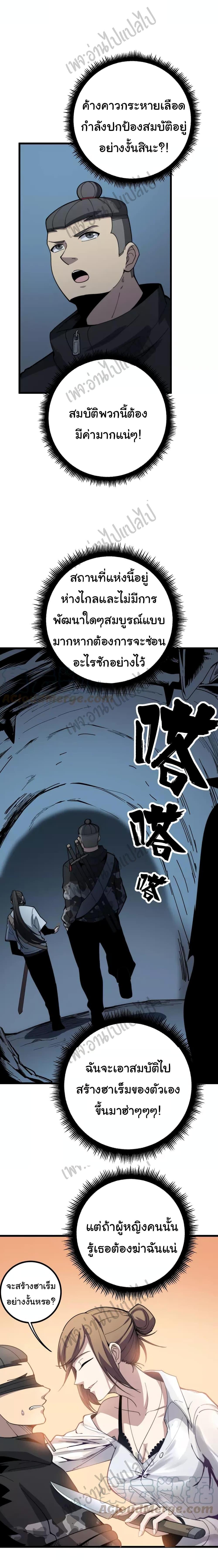 Manga-lc-com อ่านมังงะ อ่านการ์ตูน ออนไลน์ ฟรี Bad Hand Witch Doctor ตอนที่ 1 2 3 4 5 6 7 8 9 10 11 12 13 14 ฟรี ไม่มีโฆษณา Manga-lc - อ่าน มังงะ อ่าน การ์ตูน ออนไลน์ อ่านมังงะ ฟรี