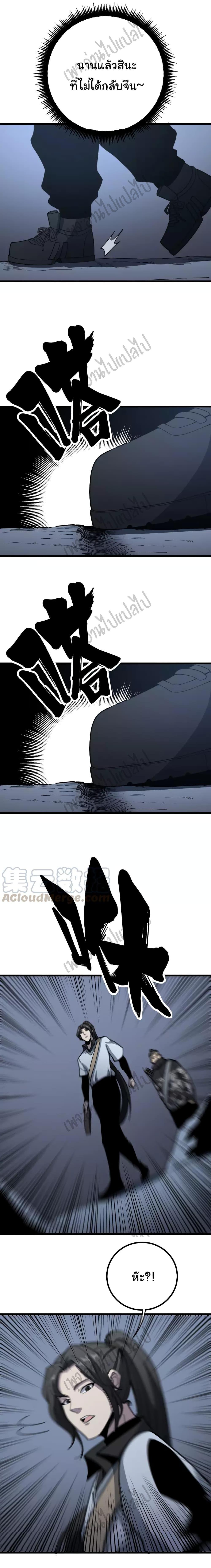 Manga-lc-com อ่านมังงะ อ่านการ์ตูน ออนไลน์ ฟรี Bad Hand Witch Doctor ตอนที่ 1 2 3 4 5 6 7 8 9 10 11 12 13 14 ฟรี ไม่มีโฆษณา Manga-lc - อ่าน มังงะ อ่าน การ์ตูน ออนไลน์ อ่านมังงะ ฟรี