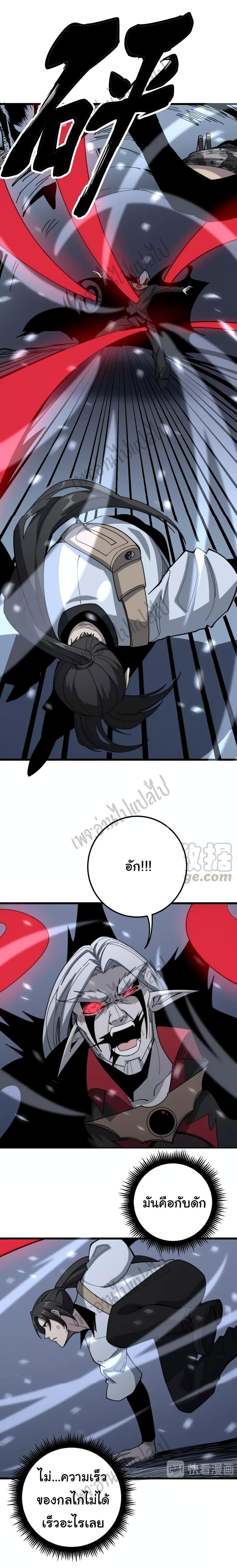 Manga-lc-com อ่านมังงะ อ่านการ์ตูน ออนไลน์ ฟรี Bad Hand Witch Doctor ตอนที่ 1 2 3 4 5 6 7 8 9 10 11 12 13 14 ฟรี ไม่มีโฆษณา Manga-lc - อ่าน มังงะ อ่าน การ์ตูน ออนไลน์ อ่านมังงะ ฟรี