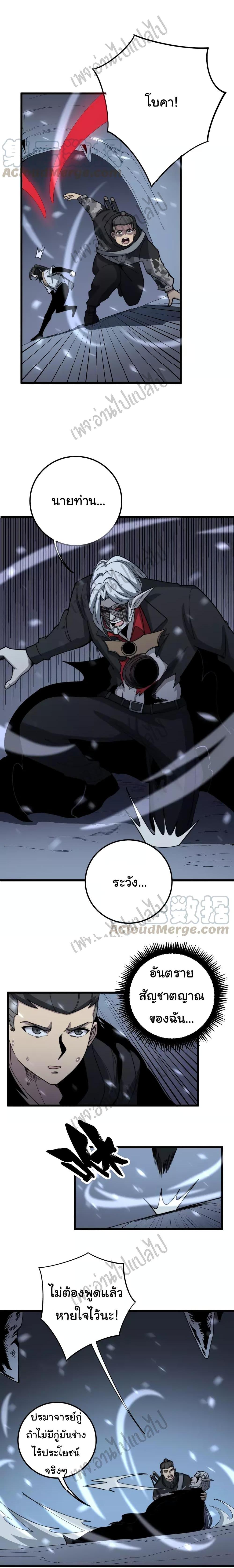 Manga-lc-com อ่านมังงะ อ่านการ์ตูน ออนไลน์ ฟรี Bad Hand Witch Doctor ตอนที่ 1 2 3 4 5 6 7 8 9 10 11 12 13 14 ฟรี ไม่มีโฆษณา Manga-lc - อ่าน มังงะ อ่าน การ์ตูน ออนไลน์ อ่านมังงะ ฟรี