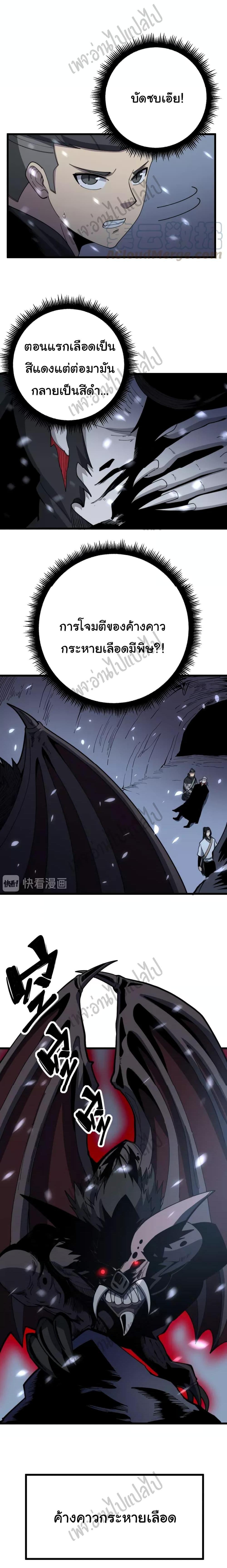 Manga-lc-com อ่านมังงะ อ่านการ์ตูน ออนไลน์ ฟรี Bad Hand Witch Doctor ตอนที่ 1 2 3 4 5 6 7 8 9 10 11 12 13 14 ฟรี ไม่มีโฆษณา Manga-lc - อ่าน มังงะ อ่าน การ์ตูน ออนไลน์ อ่านมังงะ ฟรี