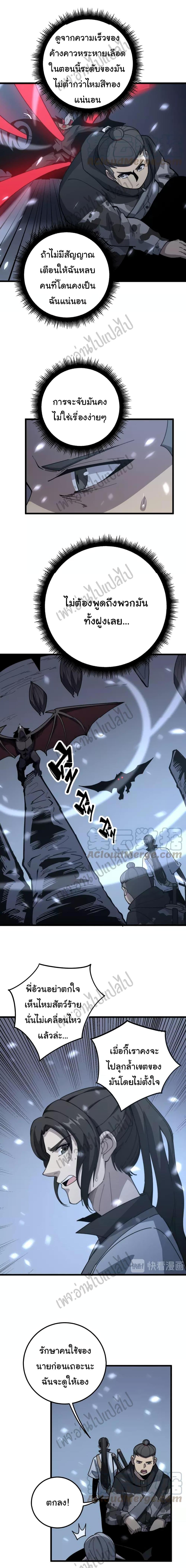 Manga-lc-com อ่านมังงะ อ่านการ์ตูน ออนไลน์ ฟรี Bad Hand Witch Doctor ตอนที่ 1 2 3 4 5 6 7 8 9 10 11 12 13 14 ฟรี ไม่มีโฆษณา Manga-lc - อ่าน มังงะ อ่าน การ์ตูน ออนไลน์ อ่านมังงะ ฟรี