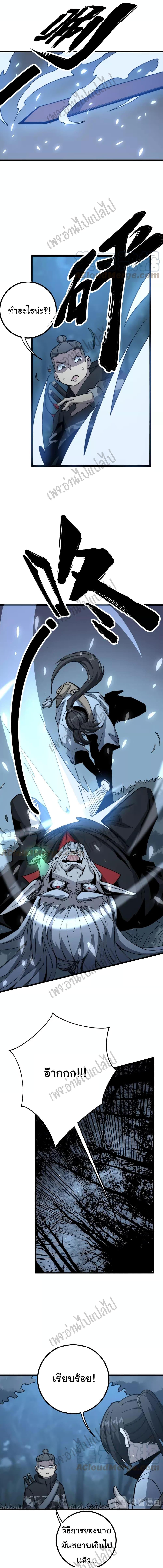 Manga-lc-com อ่านมังงะ อ่านการ์ตูน ออนไลน์ ฟรี Bad Hand Witch Doctor ตอนที่ 1 2 3 4 5 6 7 8 9 10 11 12 13 14 ฟรี ไม่มีโฆษณา Manga-lc - อ่าน มังงะ อ่าน การ์ตูน ออนไลน์ อ่านมังงะ ฟรี