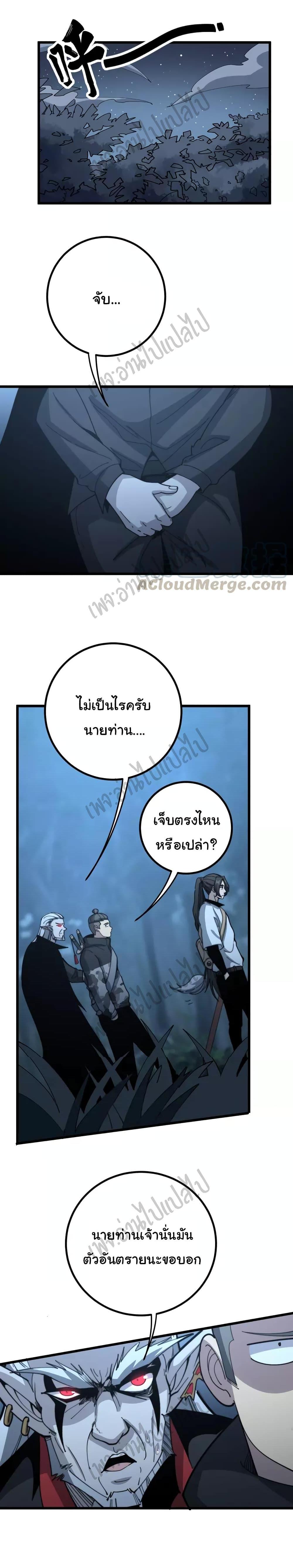 Manga-lc-com อ่านมังงะ อ่านการ์ตูน ออนไลน์ ฟรี Bad Hand Witch Doctor ตอนที่ 1 2 3 4 5 6 7 8 9 10 11 12 13 14 ฟรี ไม่มีโฆษณา Manga-lc - อ่าน มังงะ อ่าน การ์ตูน ออนไลน์ อ่านมังงะ ฟรี