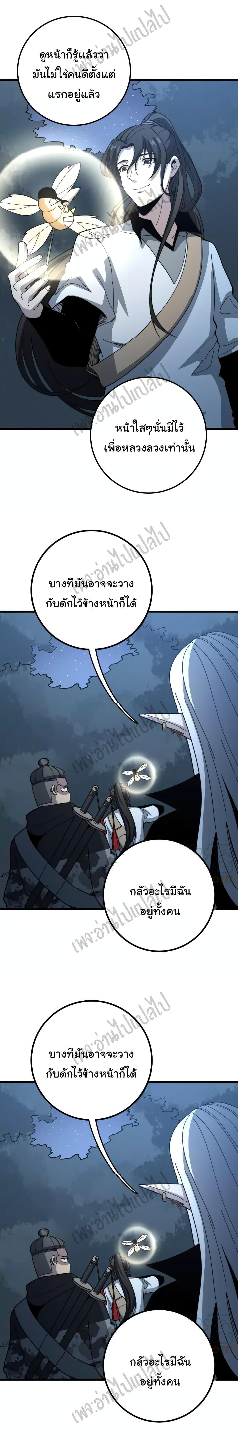 Manga-lc-com อ่านมังงะ อ่านการ์ตูน ออนไลน์ ฟรี Bad Hand Witch Doctor ตอนที่ 1 2 3 4 5 6 7 8 9 10 11 12 13 14 ฟรี ไม่มีโฆษณา Manga-lc - อ่าน มังงะ อ่าน การ์ตูน ออนไลน์ อ่านมังงะ ฟรี