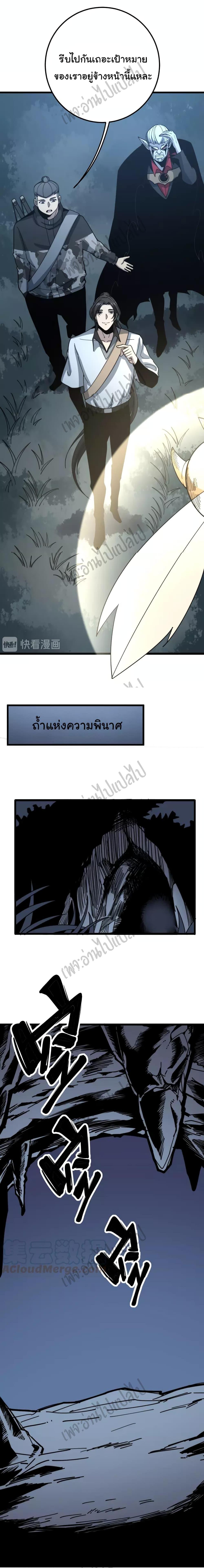 Manga-lc-com อ่านมังงะ อ่านการ์ตูน ออนไลน์ ฟรี Bad Hand Witch Doctor ตอนที่ 1 2 3 4 5 6 7 8 9 10 11 12 13 14 ฟรี ไม่มีโฆษณา Manga-lc - อ่าน มังงะ อ่าน การ์ตูน ออนไลน์ อ่านมังงะ ฟรี