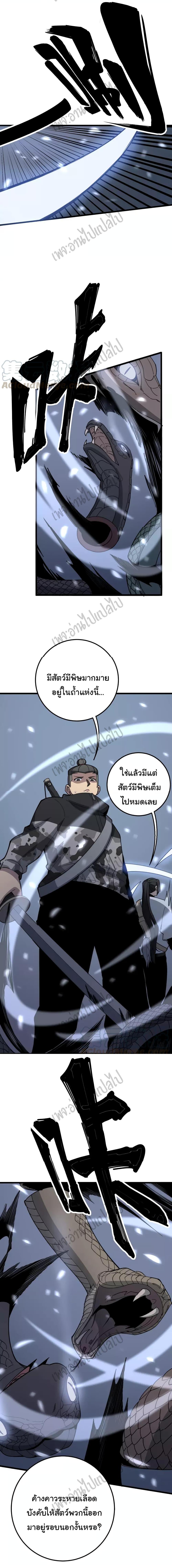 Manga-lc-com อ่านมังงะ อ่านการ์ตูน ออนไลน์ ฟรี Bad Hand Witch Doctor ตอนที่ 1 2 3 4 5 6 7 8 9 10 11 12 13 14 ฟรี ไม่มีโฆษณา Manga-lc - อ่าน มังงะ อ่าน การ์ตูน ออนไลน์ อ่านมังงะ ฟรี