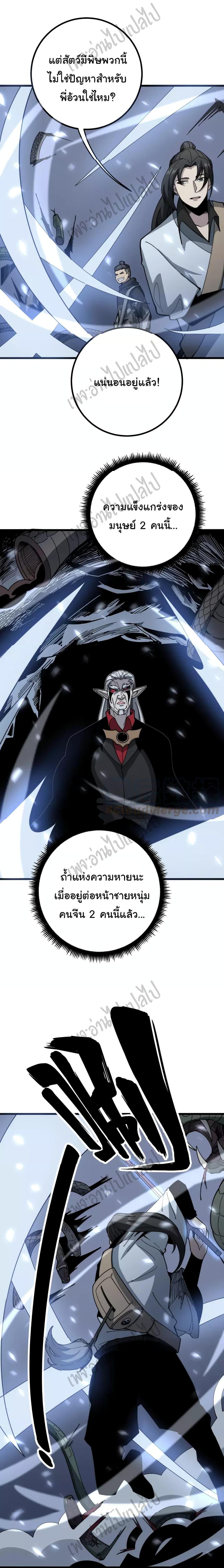 Manga-lc-com อ่านมังงะ อ่านการ์ตูน ออนไลน์ ฟรี Bad Hand Witch Doctor ตอนที่ 1 2 3 4 5 6 7 8 9 10 11 12 13 14 ฟรี ไม่มีโฆษณา Manga-lc - อ่าน มังงะ อ่าน การ์ตูน ออนไลน์ อ่านมังงะ ฟรี