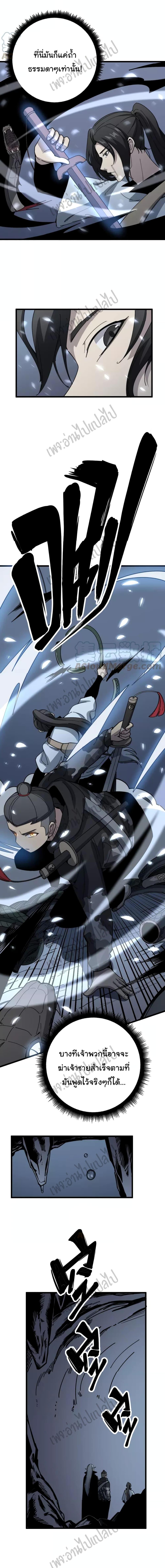 Manga-lc-com อ่านมังงะ อ่านการ์ตูน ออนไลน์ ฟรี Bad Hand Witch Doctor ตอนที่ 1 2 3 4 5 6 7 8 9 10 11 12 13 14 ฟรี ไม่มีโฆษณา Manga-lc - อ่าน มังงะ อ่าน การ์ตูน ออนไลน์ อ่านมังงะ ฟรี