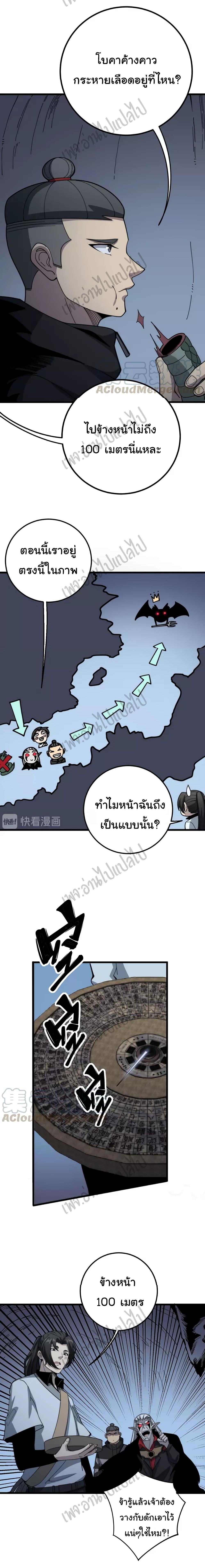 Manga-lc-com อ่านมังงะ อ่านการ์ตูน ออนไลน์ ฟรี Bad Hand Witch Doctor ตอนที่ 1 2 3 4 5 6 7 8 9 10 11 12 13 14 ฟรี ไม่มีโฆษณา Manga-lc - อ่าน มังงะ อ่าน การ์ตูน ออนไลน์ อ่านมังงะ ฟรี