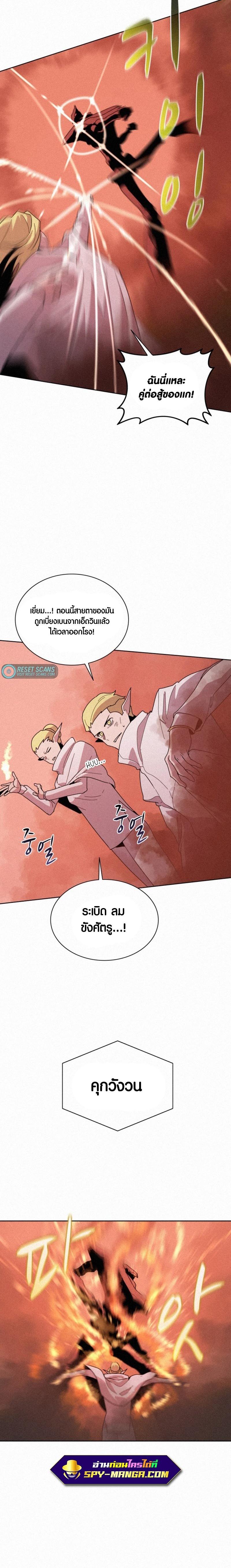 Manga-lc-com อ่านมังงะ อ่านการ์ตูน ออนไลน์ ฟรี The Book Eating Magician ตอนที่ 1 2 3 4 5 6 7 8 9 10 11 12 13 14 ฟรี ไม่มีโฆษณา Manga-lc - อ่าน มังงะ อ่าน การ์ตูน ออนไลน์ อ่านมังงะ ฟรี