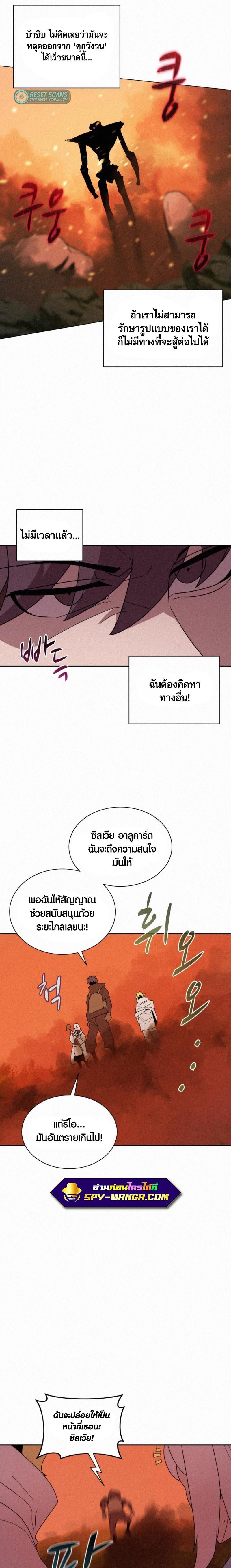 Manga-lc-com อ่านมังงะ อ่านการ์ตูน ออนไลน์ ฟรี The Book Eating Magician ตอนที่ 1 2 3 4 5 6 7 8 9 10 11 12 13 14 ฟรี ไม่มีโฆษณา Manga-lc - อ่าน มังงะ อ่าน การ์ตูน ออนไลน์ อ่านมังงะ ฟรี