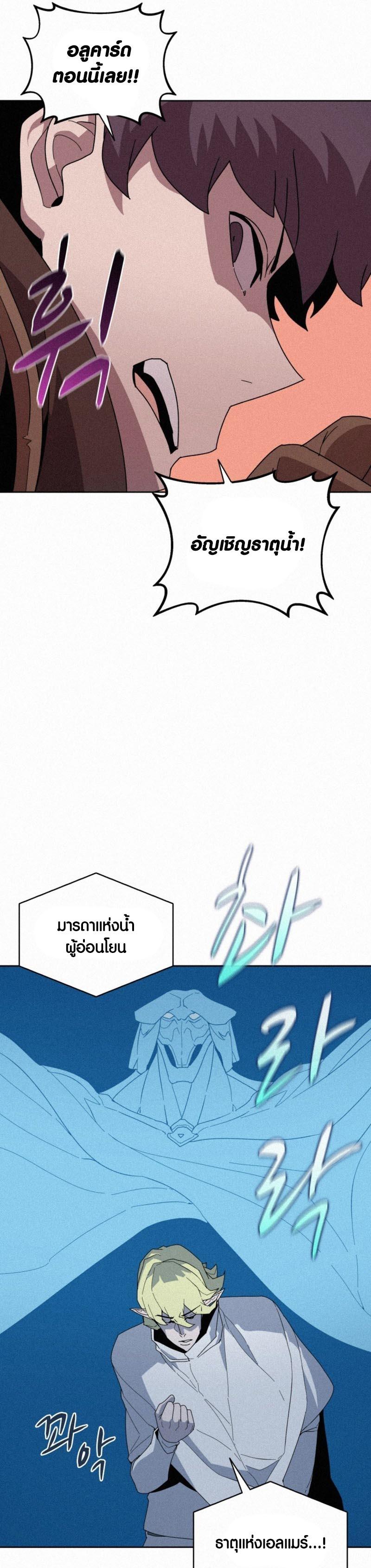 Manga-lc-com อ่านมังงะ อ่านการ์ตูน ออนไลน์ ฟรี The Book Eating Magician ตอนที่ 1 2 3 4 5 6 7 8 9 10 11 12 13 14 ฟรี ไม่มีโฆษณา Manga-lc - อ่าน มังงะ อ่าน การ์ตูน ออนไลน์ อ่านมังงะ ฟรี