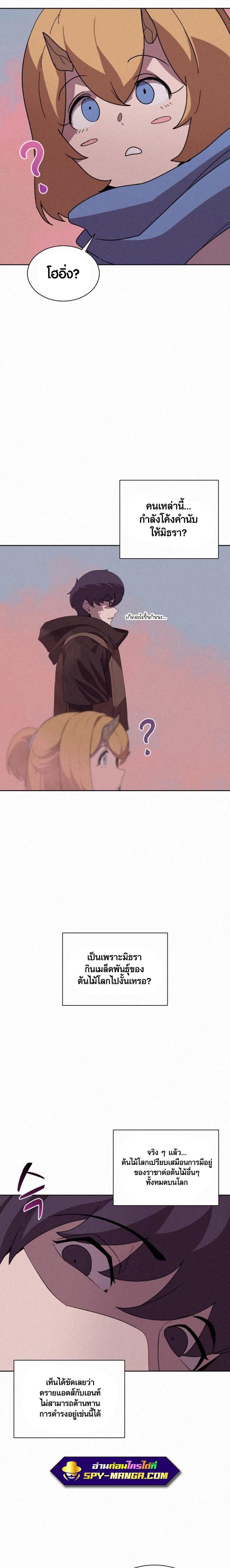 Manga-lc-com อ่านมังงะ อ่านการ์ตูน ออนไลน์ ฟรี The Book Eating Magician ตอนที่ 1 2 3 4 5 6 7 8 9 10 11 12 13 14 ฟรี ไม่มีโฆษณา Manga-lc - อ่าน มังงะ อ่าน การ์ตูน ออนไลน์ อ่านมังงะ ฟรี