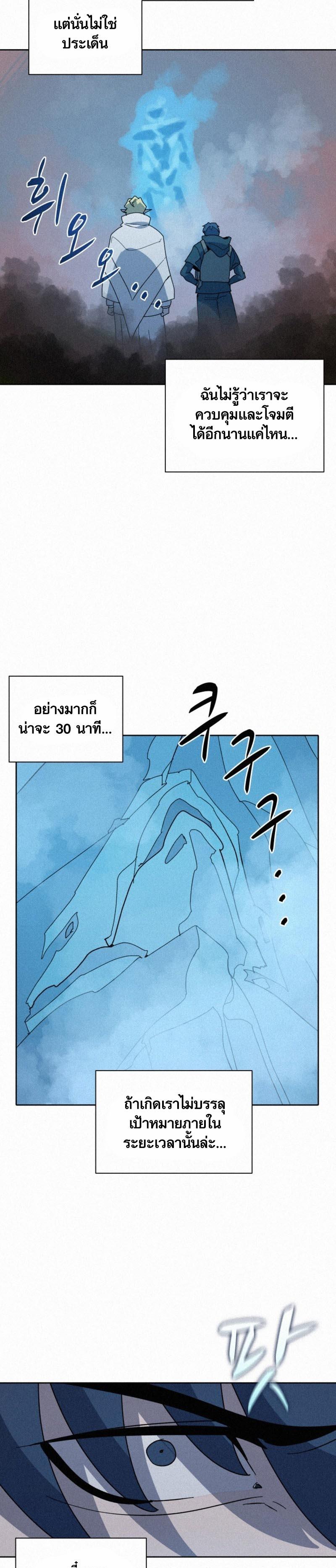 Manga-lc-com อ่านมังงะ อ่านการ์ตูน ออนไลน์ ฟรี The Book Eating Magician ตอนที่ 1 2 3 4 5 6 7 8 9 10 11 12 13 14 ฟรี ไม่มีโฆษณา Manga-lc - อ่าน มังงะ อ่าน การ์ตูน ออนไลน์ อ่านมังงะ ฟรี