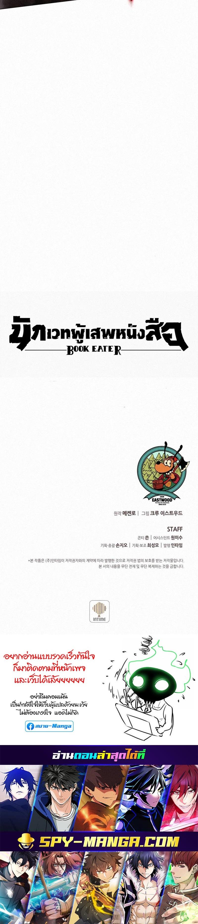 Manga-lc-com อ่านมังงะ อ่านการ์ตูน ออนไลน์ ฟรี The Book Eating Magician ตอนที่ 1 2 3 4 5 6 7 8 9 10 11 12 13 14 ฟรี ไม่มีโฆษณา Manga-lc - อ่าน มังงะ อ่าน การ์ตูน ออนไลน์ อ่านมังงะ ฟรี