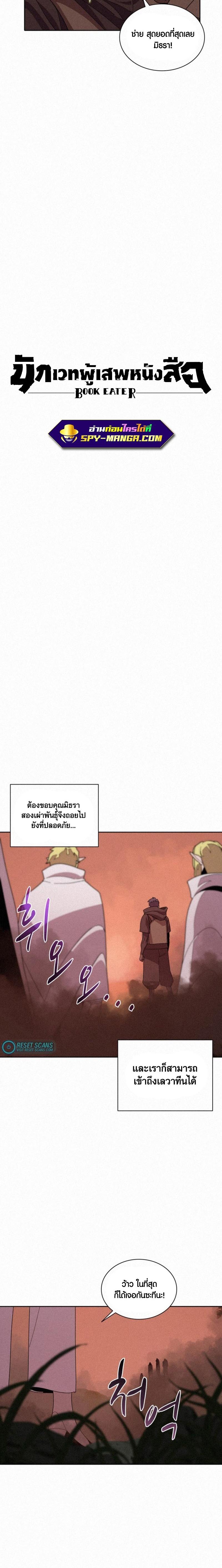 Manga-lc-com อ่านมังงะ อ่านการ์ตูน ออนไลน์ ฟรี The Book Eating Magician ตอนที่ 1 2 3 4 5 6 7 8 9 10 11 12 13 14 ฟรี ไม่มีโฆษณา Manga-lc - อ่าน มังงะ อ่าน การ์ตูน ออนไลน์ อ่านมังงะ ฟรี