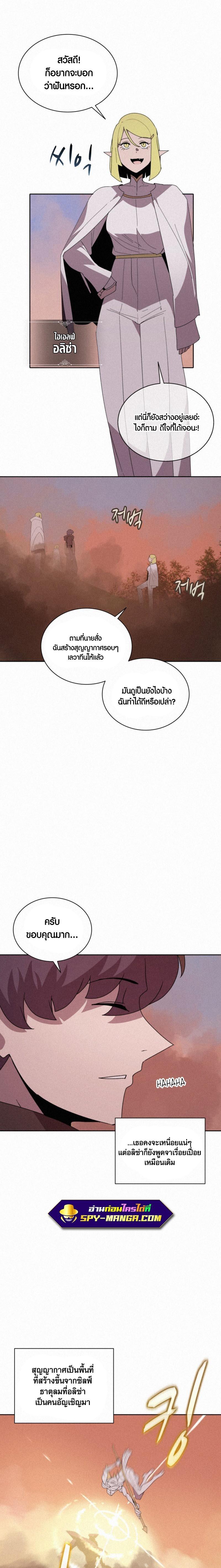 Manga-lc-com อ่านมังงะ อ่านการ์ตูน ออนไลน์ ฟรี The Book Eating Magician ตอนที่ 1 2 3 4 5 6 7 8 9 10 11 12 13 14 ฟรี ไม่มีโฆษณา Manga-lc - อ่าน มังงะ อ่าน การ์ตูน ออนไลน์ อ่านมังงะ ฟรี