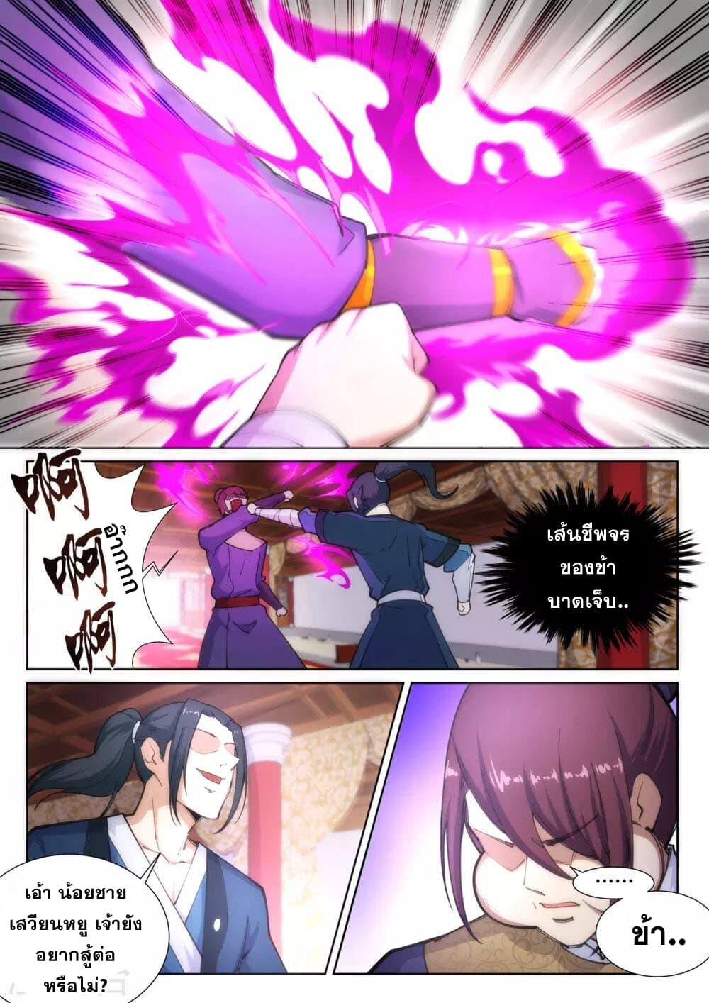 Manga-lc-com อ่านมังงะ อ่านการ์ตูน ออนไลน์ ฟรี Against the Gods ตอนที่ 1 2 3 4 5 6 7 8 9 10 11 12 13 14 ฟรี ไม่มีโฆษณา Manga-lc - อ่าน มังงะ อ่าน การ์ตูน ออนไลน์ อ่านมังงะ ฟรี