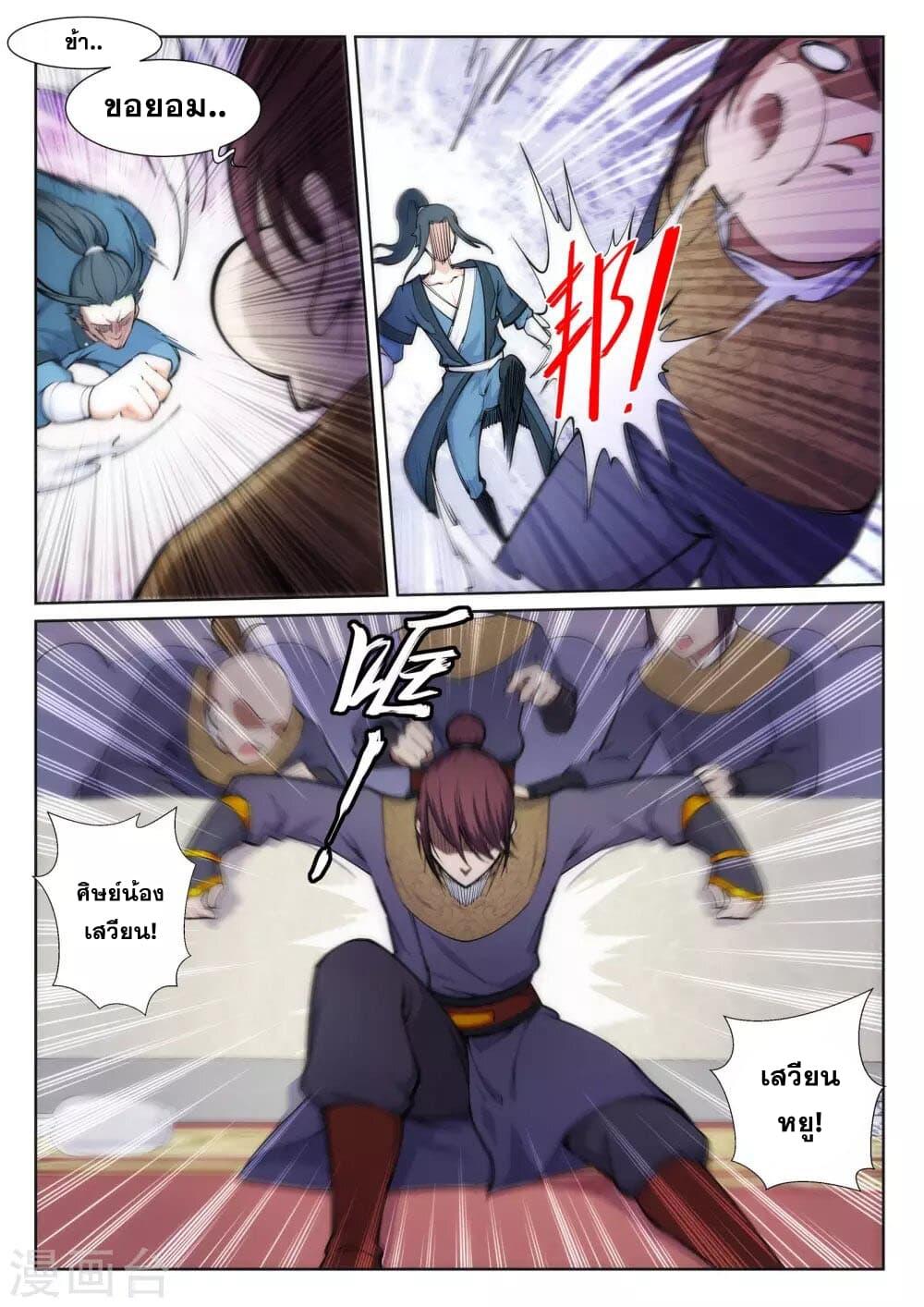 Manga-lc-com อ่านมังงะ อ่านการ์ตูน ออนไลน์ ฟรี Against the Gods ตอนที่ 1 2 3 4 5 6 7 8 9 10 11 12 13 14 ฟรี ไม่มีโฆษณา Manga-lc - อ่าน มังงะ อ่าน การ์ตูน ออนไลน์ อ่านมังงะ ฟรี