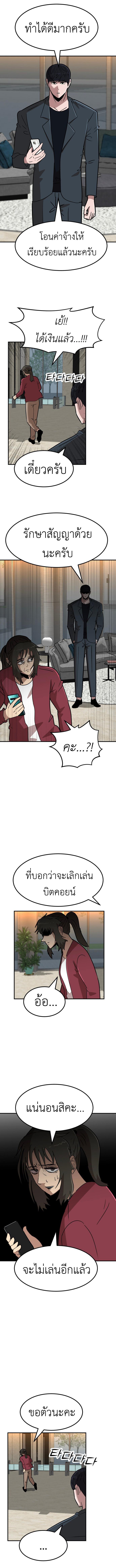 Manga-lc-com อ่านมังงะ อ่านการ์ตูน ออนไลน์ ฟรี Cryptocurrency Revenge ตอนที่ 1 2 3 4 5 6 7 8 9 10 11 12 13 14 ฟรี ไม่มีโฆษณา Manga-lc - อ่าน มังงะ อ่าน การ์ตูน ออนไลน์ อ่านมังงะ ฟรี
