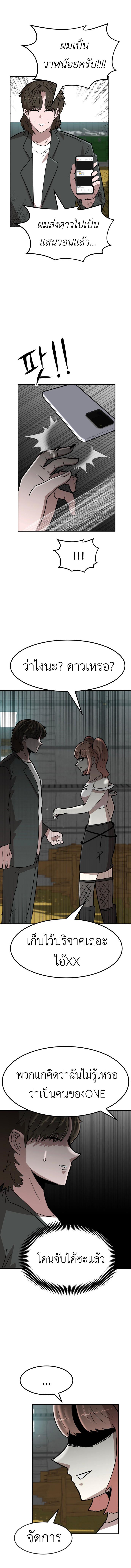 Manga-lc-com อ่านมังงะ อ่านการ์ตูน ออนไลน์ ฟรี Cryptocurrency Revenge ตอนที่ 1 2 3 4 5 6 7 8 9 10 11 12 13 14 ฟรี ไม่มีโฆษณา Manga-lc - อ่าน มังงะ อ่าน การ์ตูน ออนไลน์ อ่านมังงะ ฟรี