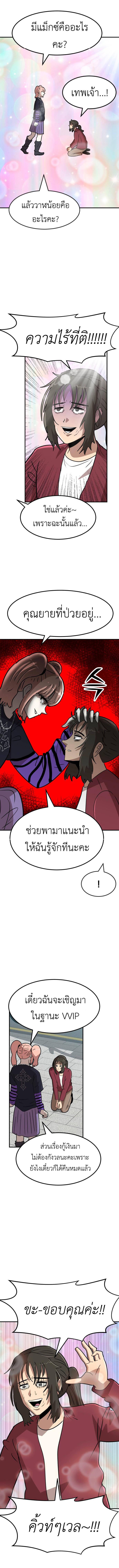 Manga-lc-com อ่านมังงะ อ่านการ์ตูน ออนไลน์ ฟรี Cryptocurrency Revenge ตอนที่ 1 2 3 4 5 6 7 8 9 10 11 12 13 14 ฟรี ไม่มีโฆษณา Manga-lc - อ่าน มังงะ อ่าน การ์ตูน ออนไลน์ อ่านมังงะ ฟรี