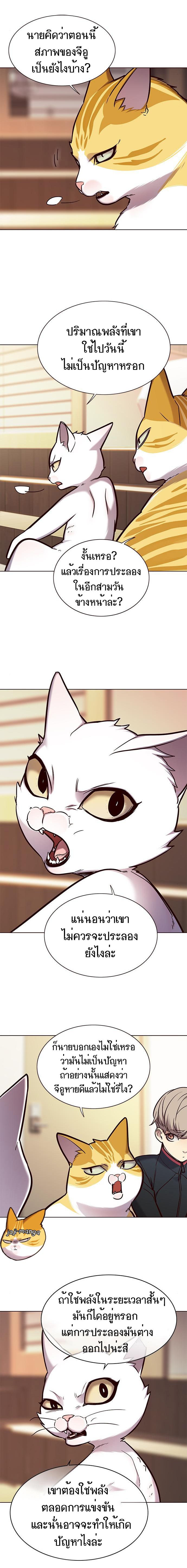 Manga-lc-com อ่านมังงะ อ่านการ์ตูน ออนไลน์ ฟรี Eleceed ตอนที่ 1 2 3 4 5 6 7 8 9 10 11 12 13 14 ฟรี ไม่มีโฆษณา Manga-lc - อ่าน มังงะ อ่าน การ์ตูน ออนไลน์ อ่านมังงะ ฟรี