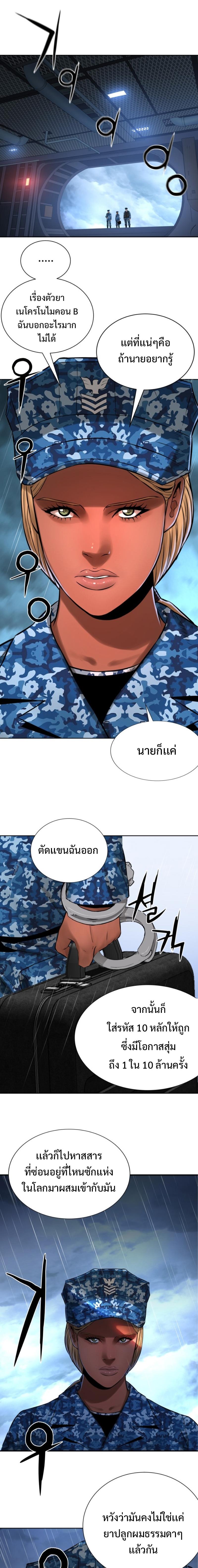 Manga-lc-com อ่านมังงะ อ่านการ์ตูน ออนไลน์ ฟรี Monster Apocalypse ตอนที่ 1 2 3 4 5 6 7 8 9 10 11 12 13 14 ฟรี ไม่มีโฆษณา Manga-lc - อ่าน มังงะ อ่าน การ์ตูน ออนไลน์ อ่านมังงะ ฟรี