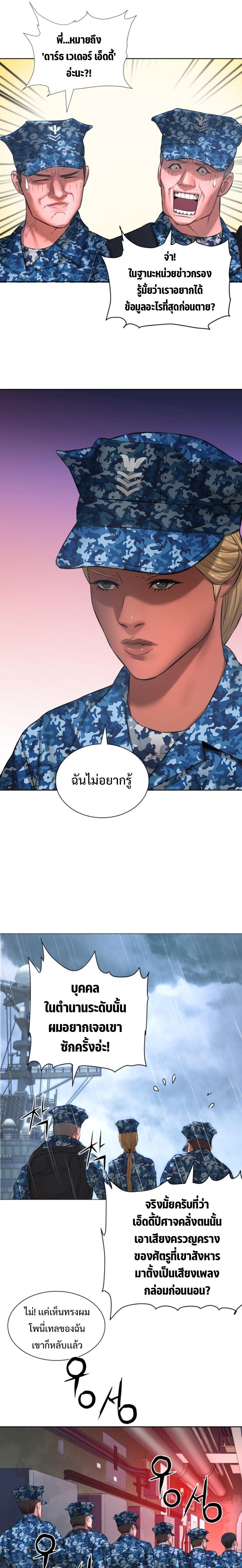 Manga-lc-com อ่านมังงะ อ่านการ์ตูน ออนไลน์ ฟรี Monster Apocalypse ตอนที่ 1 2 3 4 5 6 7 8 9 10 11 12 13 14 ฟรี ไม่มีโฆษณา Manga-lc - อ่าน มังงะ อ่าน การ์ตูน ออนไลน์ อ่านมังงะ ฟรี