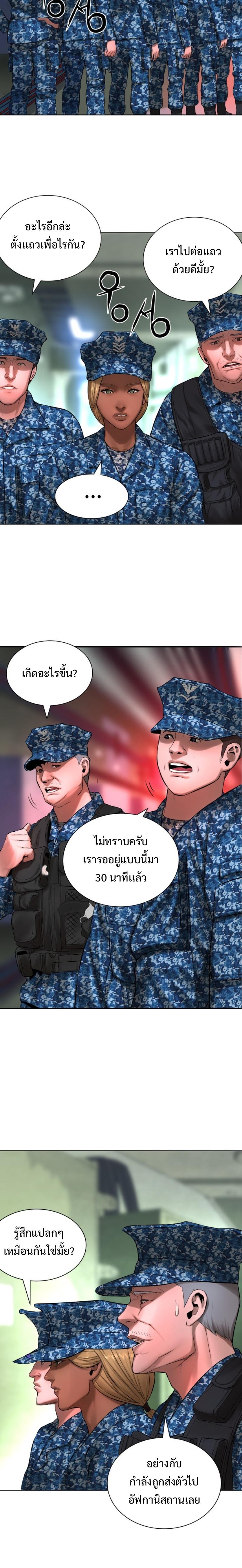 Manga-lc-com อ่านมังงะ อ่านการ์ตูน ออนไลน์ ฟรี Monster Apocalypse ตอนที่ 1 2 3 4 5 6 7 8 9 10 11 12 13 14 ฟรี ไม่มีโฆษณา Manga-lc - อ่าน มังงะ อ่าน การ์ตูน ออนไลน์ อ่านมังงะ ฟรี