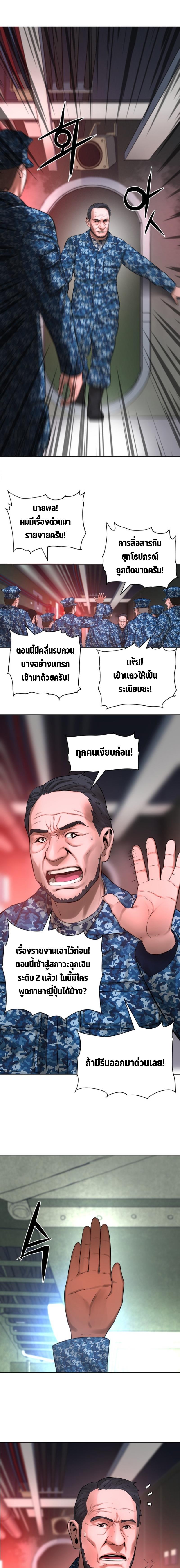 Manga-lc-com อ่านมังงะ อ่านการ์ตูน ออนไลน์ ฟรี Monster Apocalypse ตอนที่ 1 2 3 4 5 6 7 8 9 10 11 12 13 14 ฟรี ไม่มีโฆษณา Manga-lc - อ่าน มังงะ อ่าน การ์ตูน ออนไลน์ อ่านมังงะ ฟรี