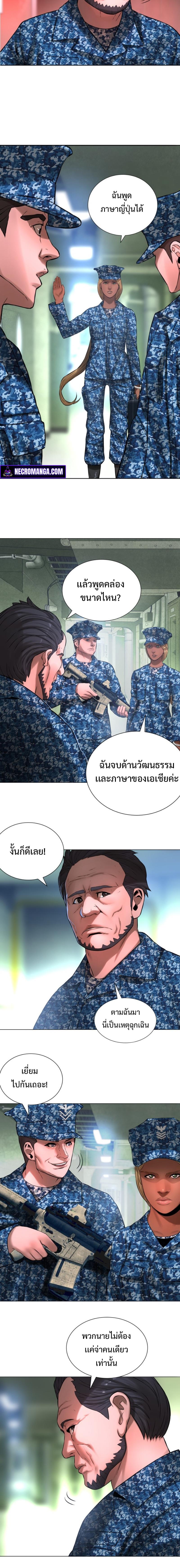 Manga-lc-com อ่านมังงะ อ่านการ์ตูน ออนไลน์ ฟรี Monster Apocalypse ตอนที่ 1 2 3 4 5 6 7 8 9 10 11 12 13 14 ฟรี ไม่มีโฆษณา Manga-lc - อ่าน มังงะ อ่าน การ์ตูน ออนไลน์ อ่านมังงะ ฟรี