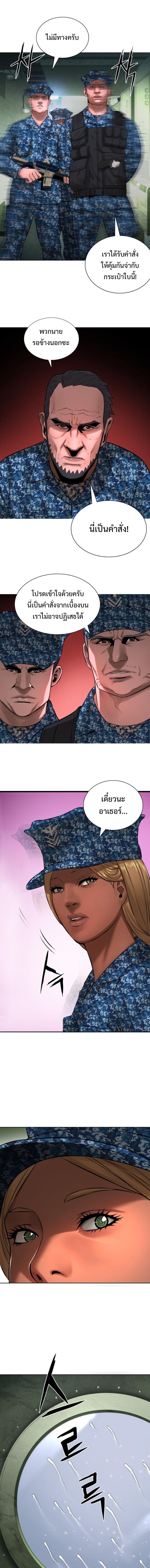 Manga-lc-com อ่านมังงะ อ่านการ์ตูน ออนไลน์ ฟรี Monster Apocalypse ตอนที่ 1 2 3 4 5 6 7 8 9 10 11 12 13 14 ฟรี ไม่มีโฆษณา Manga-lc - อ่าน มังงะ อ่าน การ์ตูน ออนไลน์ อ่านมังงะ ฟรี