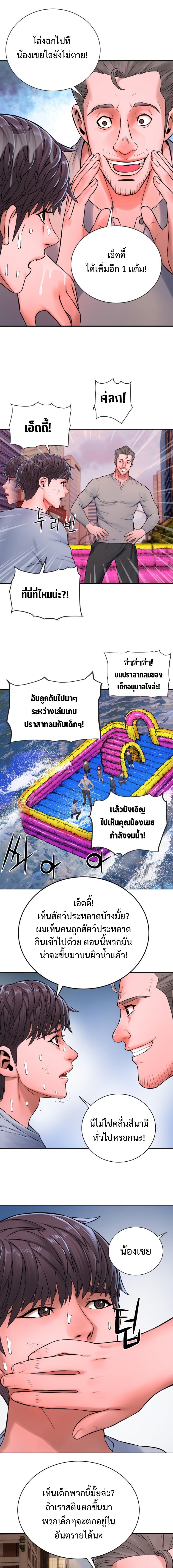 Manga-lc-com อ่านมังงะ อ่านการ์ตูน ออนไลน์ ฟรี Monster Apocalypse ตอนที่ 1 2 3 4 5 6 7 8 9 10 11 12 13 14 ฟรี ไม่มีโฆษณา Manga-lc - อ่าน มังงะ อ่าน การ์ตูน ออนไลน์ อ่านมังงะ ฟรี