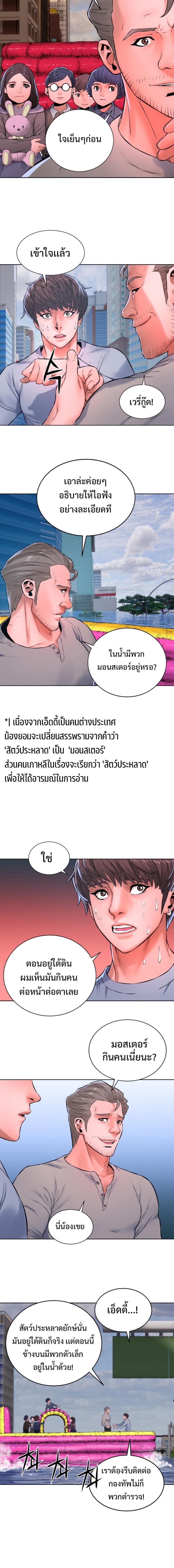 Manga-lc-com อ่านมังงะ อ่านการ์ตูน ออนไลน์ ฟรี Monster Apocalypse ตอนที่ 1 2 3 4 5 6 7 8 9 10 11 12 13 14 ฟรี ไม่มีโฆษณา Manga-lc - อ่าน มังงะ อ่าน การ์ตูน ออนไลน์ อ่านมังงะ ฟรี