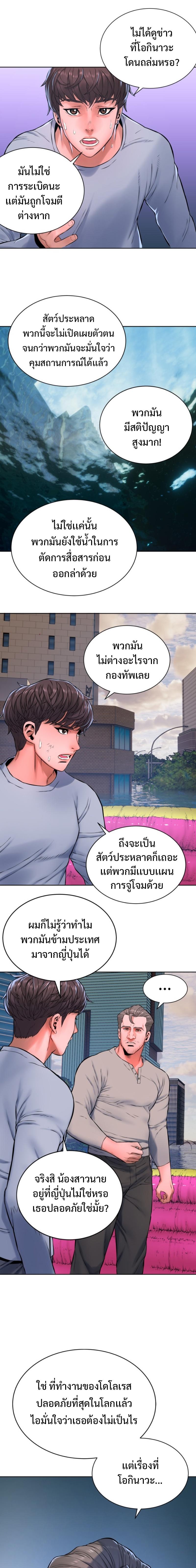 Manga-lc-com อ่านมังงะ อ่านการ์ตูน ออนไลน์ ฟรี Monster Apocalypse ตอนที่ 1 2 3 4 5 6 7 8 9 10 11 12 13 14 ฟรี ไม่มีโฆษณา Manga-lc - อ่าน มังงะ อ่าน การ์ตูน ออนไลน์ อ่านมังงะ ฟรี