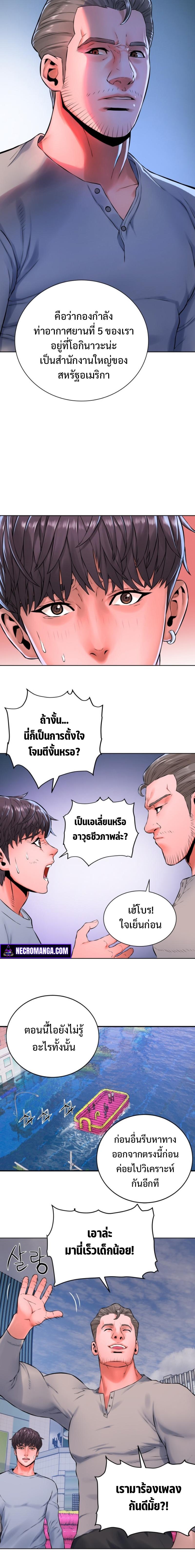 Manga-lc-com อ่านมังงะ อ่านการ์ตูน ออนไลน์ ฟรี Monster Apocalypse ตอนที่ 1 2 3 4 5 6 7 8 9 10 11 12 13 14 ฟรี ไม่มีโฆษณา Manga-lc - อ่าน มังงะ อ่าน การ์ตูน ออนไลน์ อ่านมังงะ ฟรี