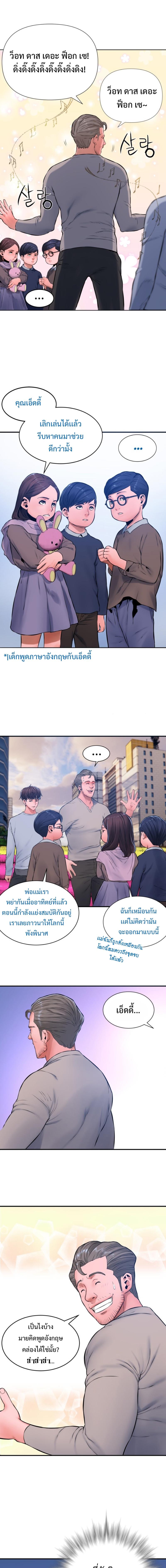 Manga-lc-com อ่านมังงะ อ่านการ์ตูน ออนไลน์ ฟรี Monster Apocalypse ตอนที่ 1 2 3 4 5 6 7 8 9 10 11 12 13 14 ฟรี ไม่มีโฆษณา Manga-lc - อ่าน มังงะ อ่าน การ์ตูน ออนไลน์ อ่านมังงะ ฟรี